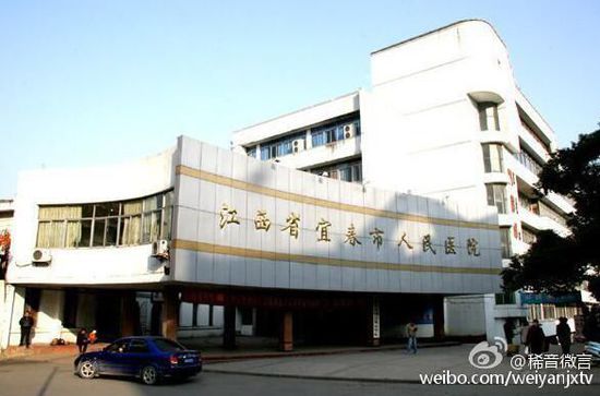 江西电视台两名记者在宜春市人民医院采访时遭医院保安殴打。