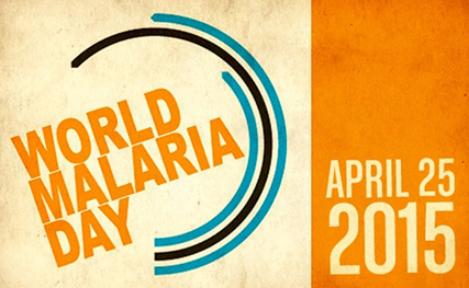 世界防治疟疾日